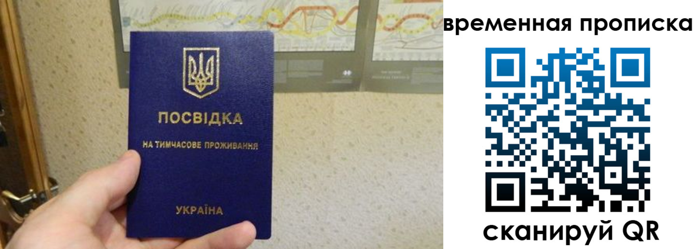 прописка для кредита в Ишимбае