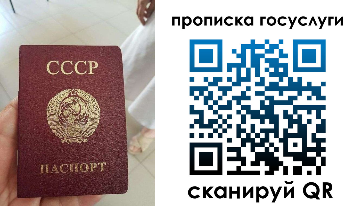 временная регистрация поиск в Ишимбае