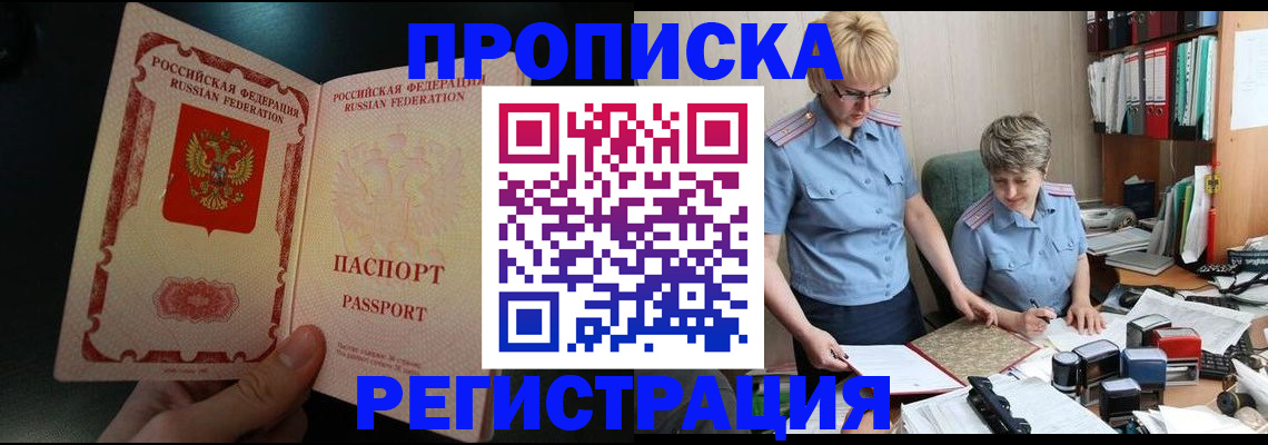регистрация для дет. сада в Ишимбае